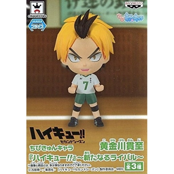 Haikyuu! Chibi-kyun Chara Figure Banpresto Koganegawa Kanji #snov16-56